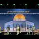 Ciomy Konsisten Mendukung Dakwah, Dukung Yuk Ngaji Hadirkan ITTIBA’ Reconnect With Rasulullah